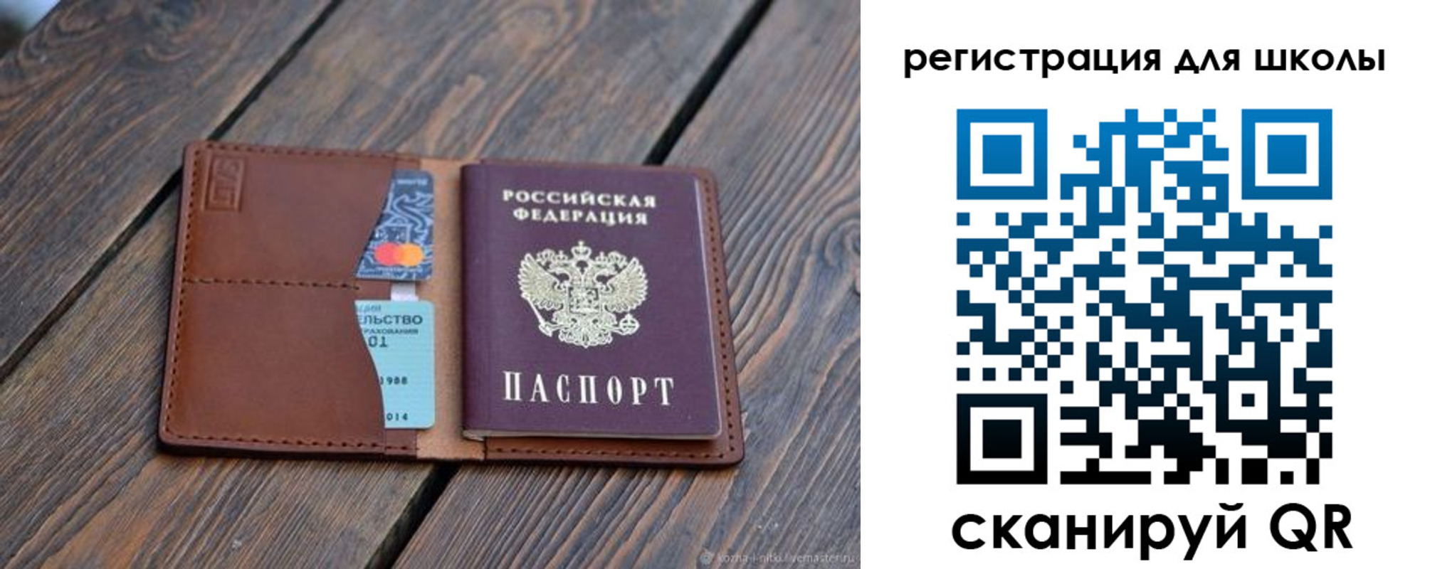 временная регистрация законно в Лермонтове