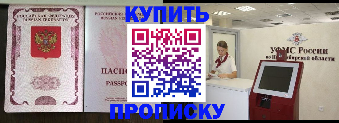 регистрация для дет. сада в Лермонтове